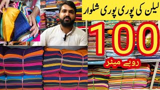 Lilen Trouser Rs100 Per Meter  Fresh Colour Guarantee  Cash On Delivery [upl. by Sletten]