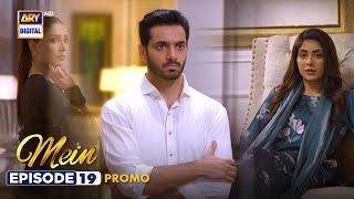 New Mein  Episode 19  Promo  Wahaj Ali  Ayeza Khan  ARY Digital [upl. by Ettenad856]