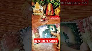 Aj Raat Hoga Fasla tarot fortunetelling romantic tonight cardreading universe [upl. by Loretta]