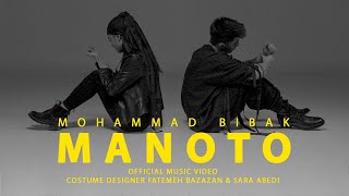 Mohammad Bibak  Manoto Official Music Video [upl. by Uzzial]