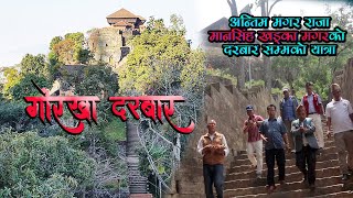 Gorkha Durbar  मगर संघका टिम गोरखा दरबार पस्दा अचम्मअनौठो देखियोनदेखेको दृश्य  journey with man [upl. by Ycnalc]