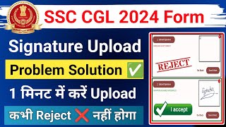 ssc cgl signature upload problem 2024  cgl form signature upload problem  ssc cgl signature size [upl. by Sioled]