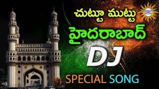 Chuttu Muttu Hyderabad DJ Super Hit Song  Disco Recording Company [upl. by Nomzzaj]