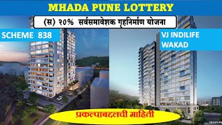 MHADA Pune Lottery 2024  VJ Indilife Wakad  Scheme 838 mhada mhadalottery [upl. by Enahc]