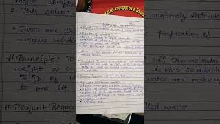 How to prepare 100ml Molar NaCl Solution zoology biotech chemistry molarity concept labwork [upl. by Serdna]