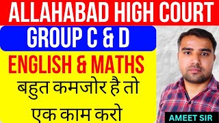 AHC GROUP C VACANCY 2024  ALLAHABAD HIGH COURT GROUP C VACANCY 2024  AHC GROUP D VACANCY 2024 [upl. by Lerad222]