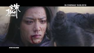 ã€Šè¯›ä»™ã€‹JADE DYNASTY Teaser Trailer  In Cinemas 19092019 [upl. by Virgilio901]