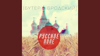 Вичхаус лобня feat Мц Лучник [upl. by Chavey]