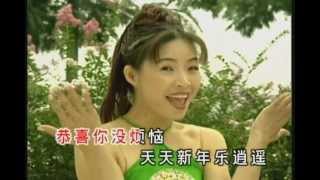 八大巨星 2001【接财神】同欢共庆乐消遥 高清中国DVD版 [upl. by Nylessej]