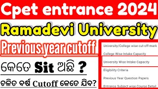 Ramadevi University previous year CPET cutoff  CPET previous year cutoff Odisha Pg previous cutoff [upl. by Ahsiuqal]