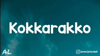 Ghilli  Kokkara Kokkarako Song  Lyrics  Tamil [upl. by Dyraj999]