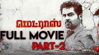 Madras Movie Part 2  Karthi  Catherine Tresa  Pa Ranjith [upl. by Gewirtz]