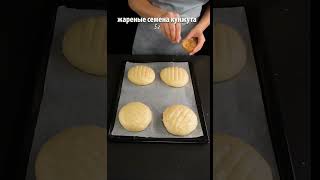 bread and sos 🧆 msk viralvideo food food [upl. by Concoff475]