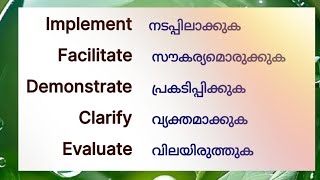 Vocabularies Day to day English [upl. by Areemas544]