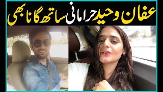 Hira Mani Affan Waheed Amazing Chemistry Singing Abhi Na Jao Chorr Kar Ke Dil Abhi Bhara Nahi [upl. by Kcirddor182]