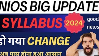 40 Syllabus Reduction In NIOS Class 10amp12  Very Easy To Pass Exam Now nios niossyllabus reduce [upl. by Dalton]