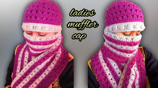 How to crochet muffler cap for ladieshow to crochet easy capcrochet cap tuttorialcap knitting [upl. by Slack]