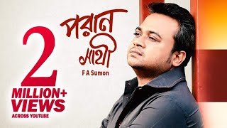 Poran Sathi  F A Sumon  Sahriar Rafat  Bangla New Song 2018 [upl. by Eelak]