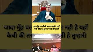 Judge angry 😱🥵 law lawyer judge shorts advocate highcourt supremecourt short Lawvlogadda [upl. by Lebatsirhc948]