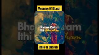 Bharat or India What Do You Think  shorts bharat india [upl. by Poulter]