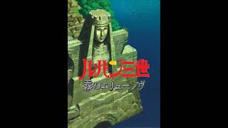 Goemon Cool  Lupin III Elusiveness of the Fog Music File [upl. by Marlo]