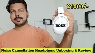 Bose QuietComfort 45 Headphone Unboxing and Review [upl. by Mehetabel]