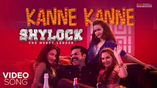 KANNE KANNE BAR DANCE  SHYLOCK VIDEO SONG  MAMMOOTTY  GOPI SUNDAR  AJAI VASUDEV [upl. by Wallach]