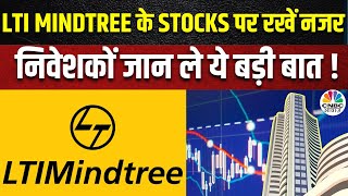 LTI Mindtree Share News  Share Market में इस Stocks के निवेशकों के लिए बड़ी खबर  Business News [upl. by Ynaffad]