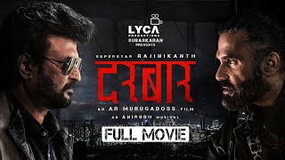 Darbar Full Movie Hindi  Rajinikanth  Nayanthara  Suniel Shetty AR Murugadoss  Anirudh Lyca [upl. by Llessur]