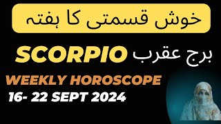 SCORPIO Luckiest Week 2024 II 16 SEPT TO 22 SEPT 2024 II برج عقرب II Weekly Horoscope [upl. by Wilkens]