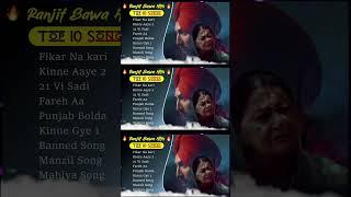 Ranjit Bawa Superhit Punjabi Songs  NonStop Punjabi Jukebox 2024  New Punjabi Song 2024 [upl. by Kisung375]