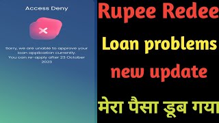 Rupee Redee sorry we are unable to approve your loan application currently kya hai Rupee Redee [upl. by Analak]