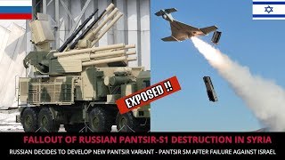 PANTSIR SM  RUSSIAS NEW AIR DEFENSE SYSTEM VARIANT TO COUNTER ISRAEL [upl. by Rori]