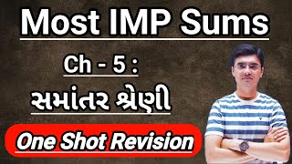 Std10 Maths Chapter5 સમાંતર શ્રેણી One Shot Revision  Most IMP Sums BY Nishant Sir [upl. by Christoffer]