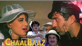 चालबाज़ फिल्म का बैस्ट डाइलोग  Chaalbaaz movie best dialogue [upl. by Gerg273]