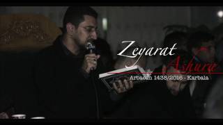 Ziyarat Ashura  Abather AlHalwachi  زيارة عاشوراء  أباذر الحلواجي [upl. by Astera6]