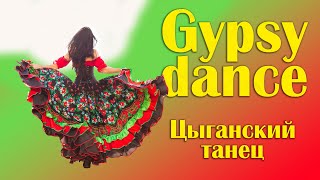 Gypsy dance [upl. by Dylane]