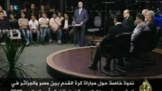 ندوة خاصة بشأن مباراة منتخبي مصر والجزائر [upl. by Jeraldine]