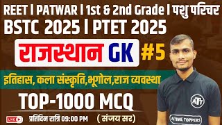 BSTC 2025  Reet  Pashu Parichar  1st Grade amp 2nd Grade  Rajasthan GK Online Classes 2025 [upl. by Imogene469]