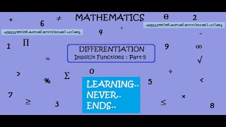 Mathematics  Malayalam  Implicit Differentiation Part5 [upl. by Uhayile]