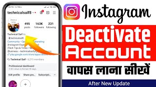 Instagram Deactivate Account Wapas Kaise Laye  Instgram Deactivate Account Reactivate Kaise Kare [upl. by Ramsey]