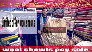 Latest Ladies Shawls New Collection ShawlsDesigns  Fancy Shawl Design [upl. by Aisekal]