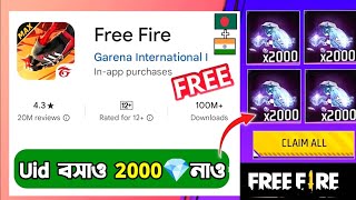 ফ্রি ডায়মন্ড💎নতুন ট্রিক🇧🇩🇮🇳free diamond trick free fire bangladesh server  how to get free diamond [upl. by Nilkoorb]