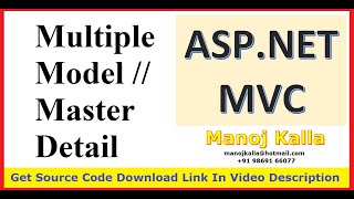 Multiple Model In Single View Master Detail AspNet MVC Multiple Models Using Entity Framework [upl. by Atnes]