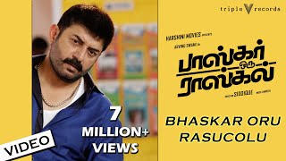 Bhaskar Oru Rasucolu  Video Song  Bhaskar Oru Rascal  Arvind Swami Amala Paul  Amrish [upl. by Gawlas]