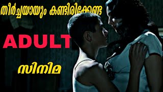 MALENA Movie Explained in Malayalam  Malena  MOVIE EXPLAINER MALAYALAM [upl. by Adnamor]