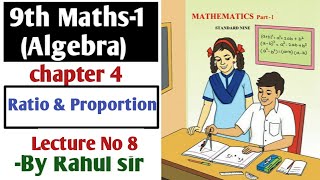 9th Algebra  Ratio amp Proportion  Chapter 4  Lecture 8  Maharashtra Board [upl. by Dlonra]