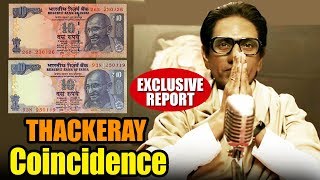 Balasaheb Thackerays Birth Date On Ten Rupees Note  Thackeray ठाकरे  Release Date 25th January [upl. by Azilanna]