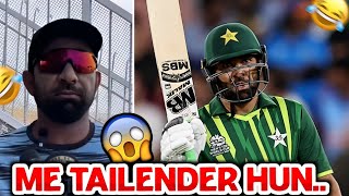 I am Not a AllrounderI am Tailender😱😂  Iftikhar Ahmed Shocking Statement On Pak Cricket news [upl. by Eimiaj]