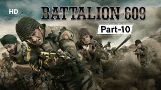 Battalion 609 2019  Movie Part 10  Shoaib Ibrahim  Shrikant Kamat  Vicky Ahija [upl. by Nitsud464]